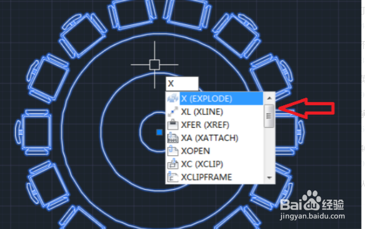 打散快捷键cad