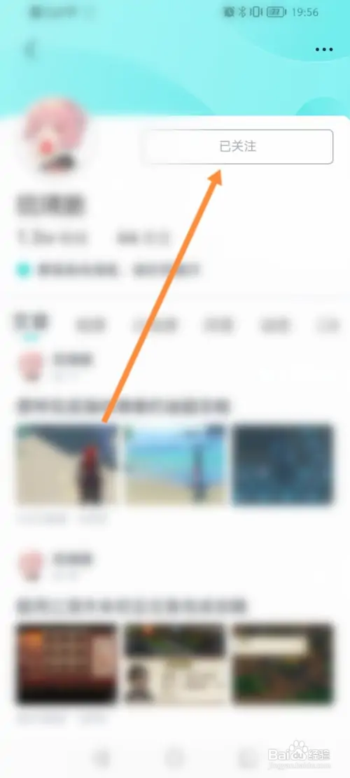 有驾软件怎样查看收藏的视频