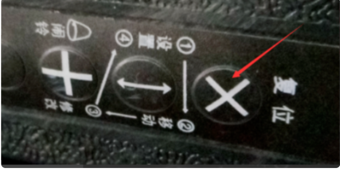 虹泰led数码万年历闹钟表电子钟怎样取消闹铃