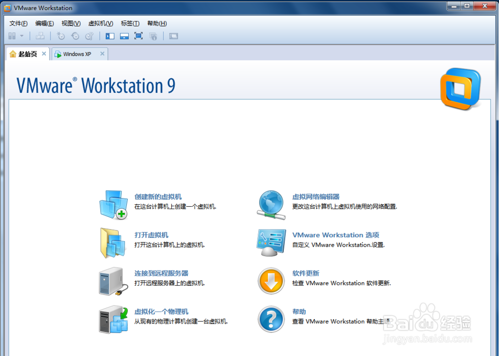 <b>VM下安装Windows 2008 R2服务器操作系统</b>