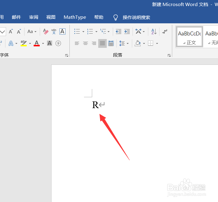 Word中怎样在方框中打钩