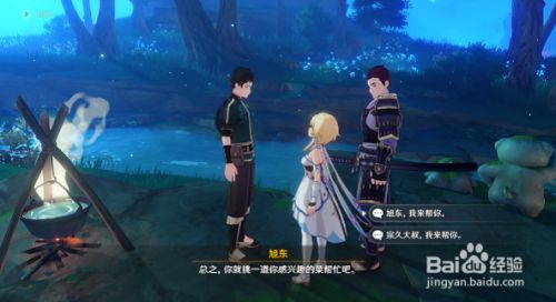 bbf95c406afec3140dd66958cac1b727ad539cae.jpg?x-bce-process=image%2Fresize%2Cm_lfit%2Cw_500%2Climit_1%2Fformat%2Cf_jpg%2Fquality%2Cq_80