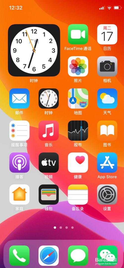 iPhone键盘空格键确认如何开启