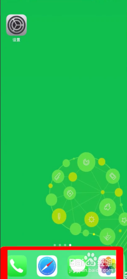 苹果从主屏幕移除的app怎么弄回来