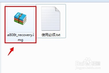 联想A808T刷入第三方recovery教程