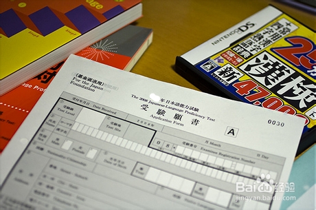 日本语能力测试 (JLPT)介绍和证书的用途及时效