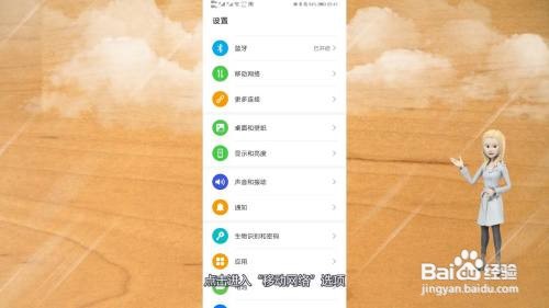 怎么关闭5g网络