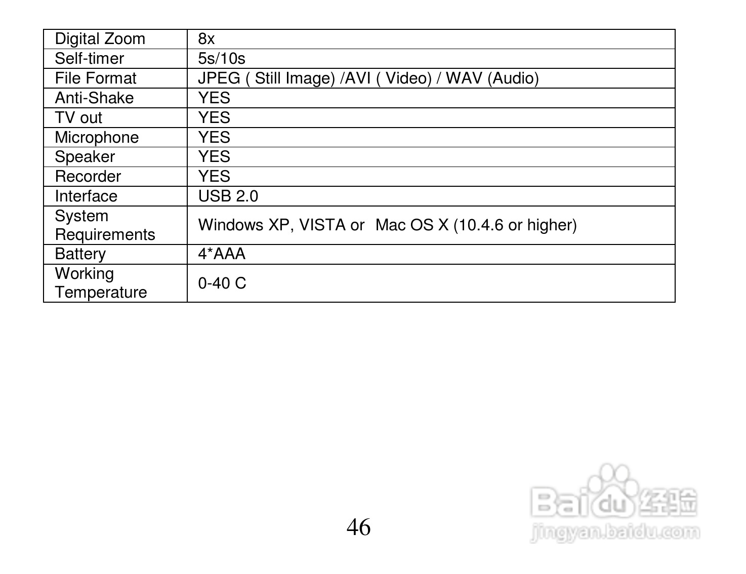 威达Vivitar DVR 810HD数码摄像机使用说明书:[5]