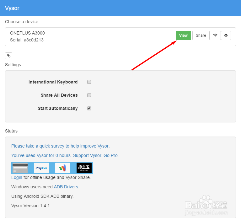 Vysor 使用 PC远程控制投影安卓手机/平板工具