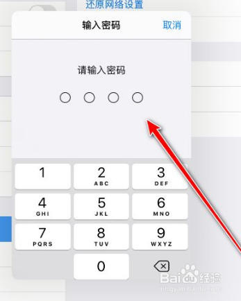 ipad有电却自动关机