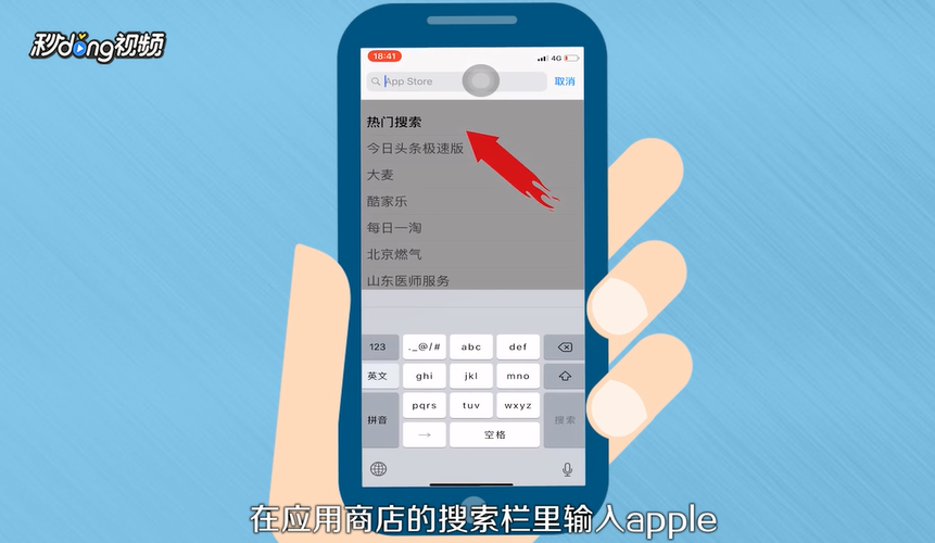 苹果比较好用有特色的APP有哪些