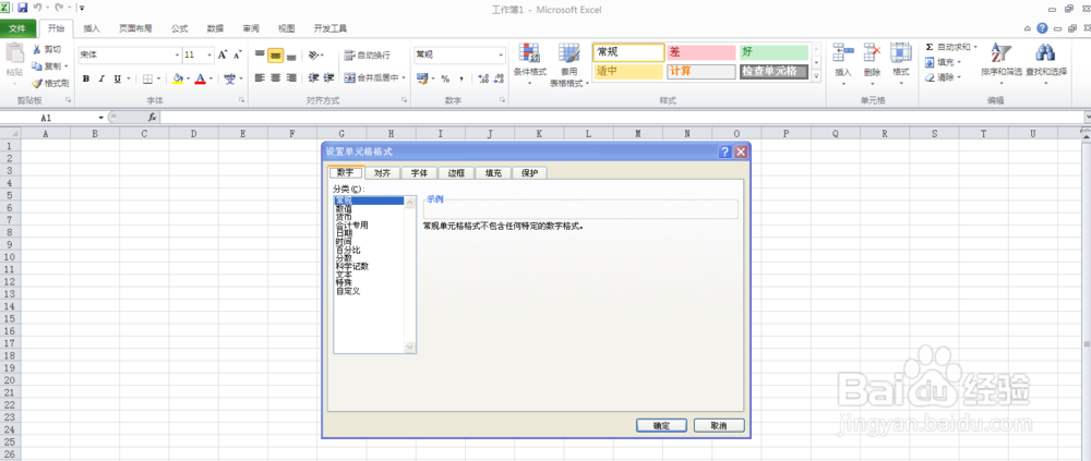 Excel今天日期加减月份公式