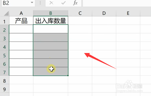 excel负数怎么显示红色