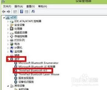蓝牙突然失效了怎么办