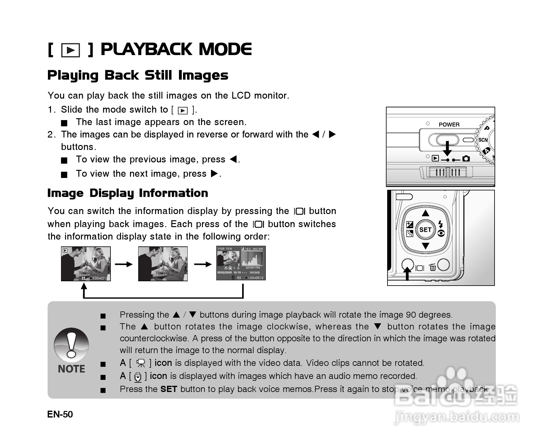 威达ViviCam X60数码相机使用说明书:[5]