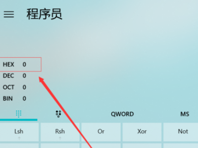 用74161的异步清零和同步置数构成九进制计数器,起始状态为0100