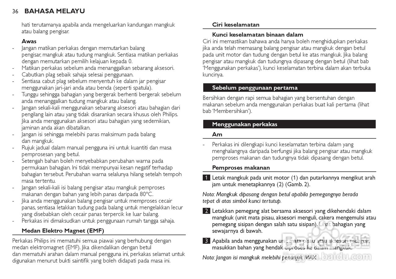 飞利浦HR7770榨汁机使用说明书:[4]