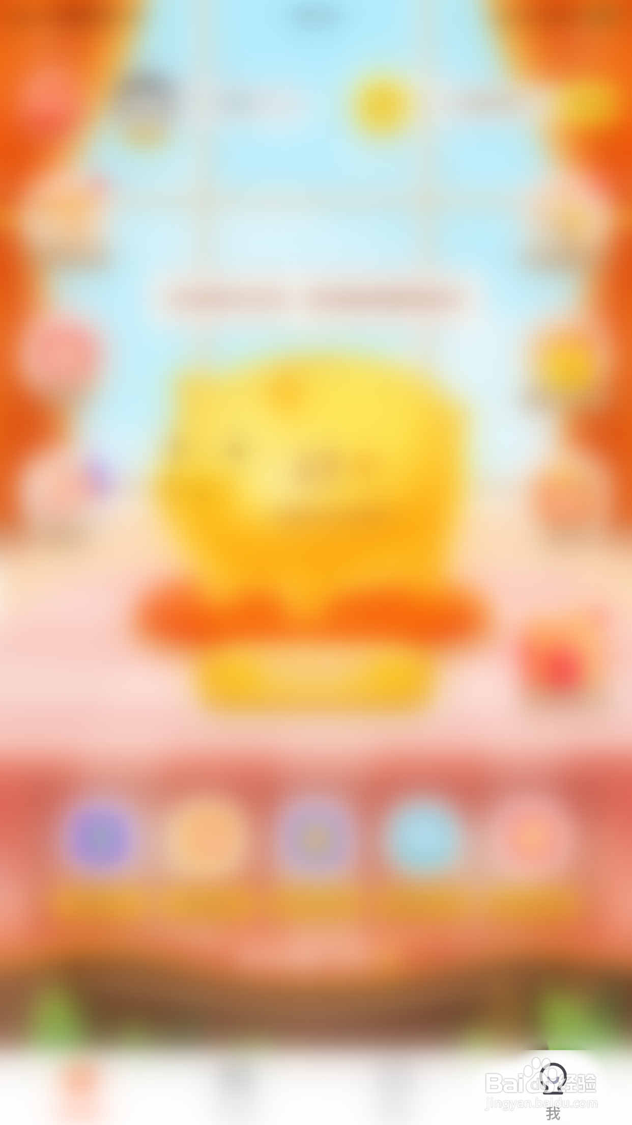 如何启用趣键盘上滑输入数字或符号