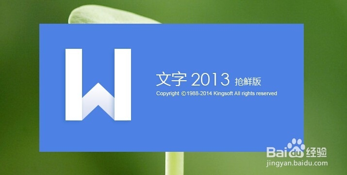 word文档怎么转化成pdf文件