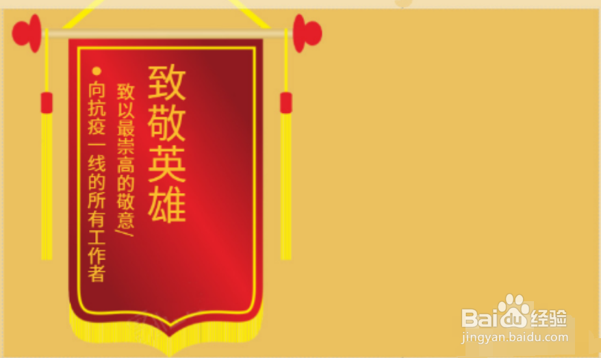 向英雄敬礼手抄报内容