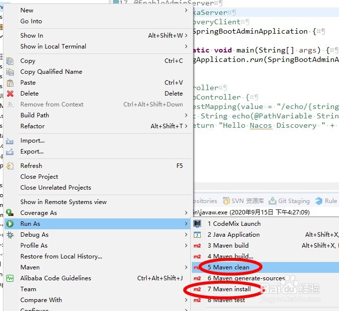 Linux自定义服务启动jar包，不再使用java -jar