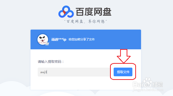 如何正确下载CAXA CAD电子图板2018软件
