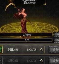 dnf工会守护神怎么召唤