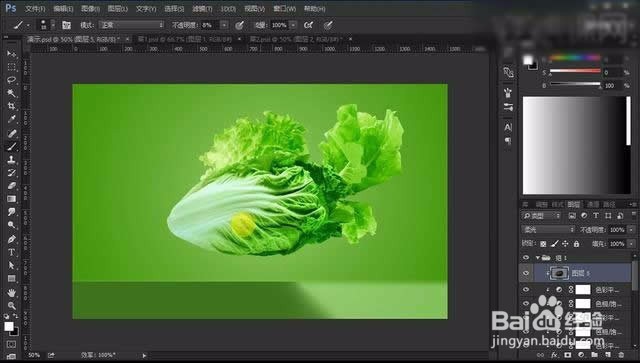 Photoshop蔬菜鱼创意合成