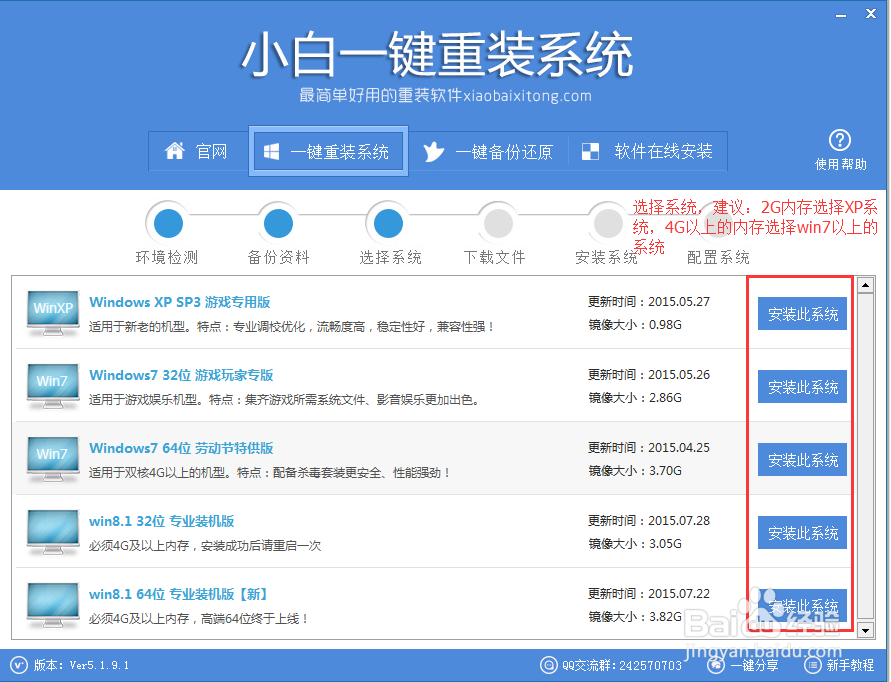 【win10还原win8】win10如何还原win7系统