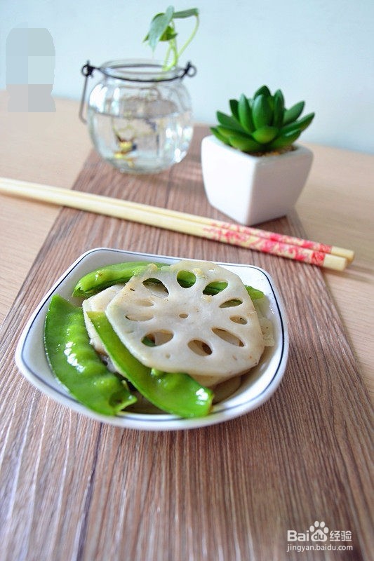 藕片清炒炒荷兰豆