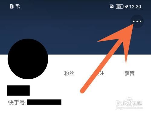 快手动态在哪里隐藏