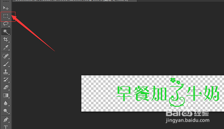 怎样通过PS设计出比较好看的logo呢?