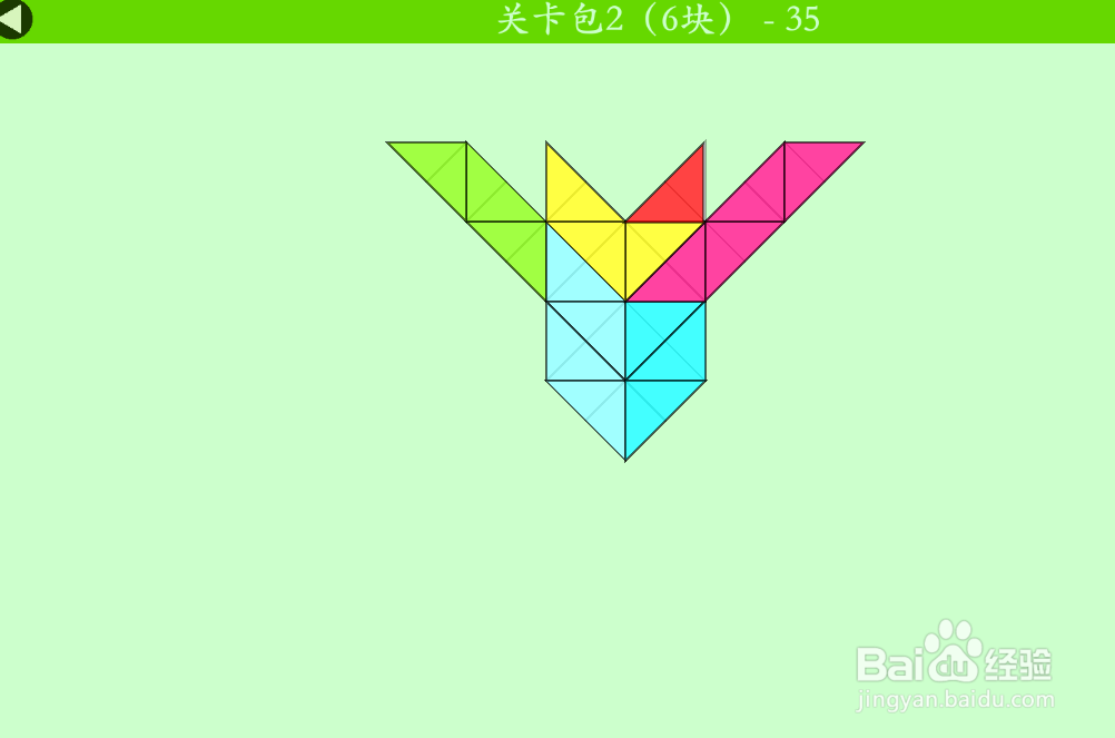 多连半方的关卡包2（6块）—35如何通过？