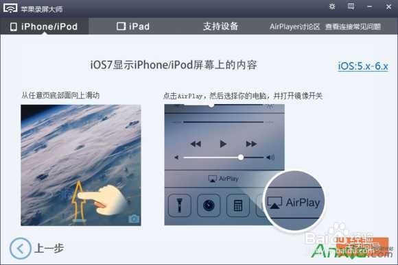 龙珠直播苹果手机怎么直播龙珠直播苹果游戏