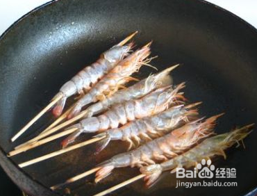竹签虾的做法