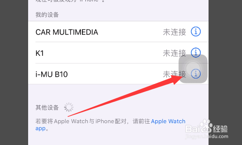 edlfler蓝牙耳机怎么连接