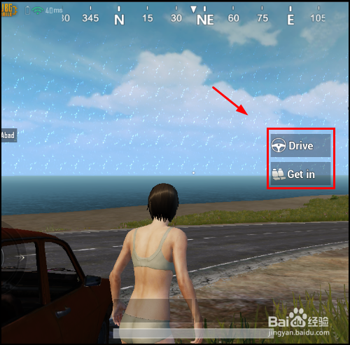 PUBG mobile怎么开车,坐车,下车,换座位