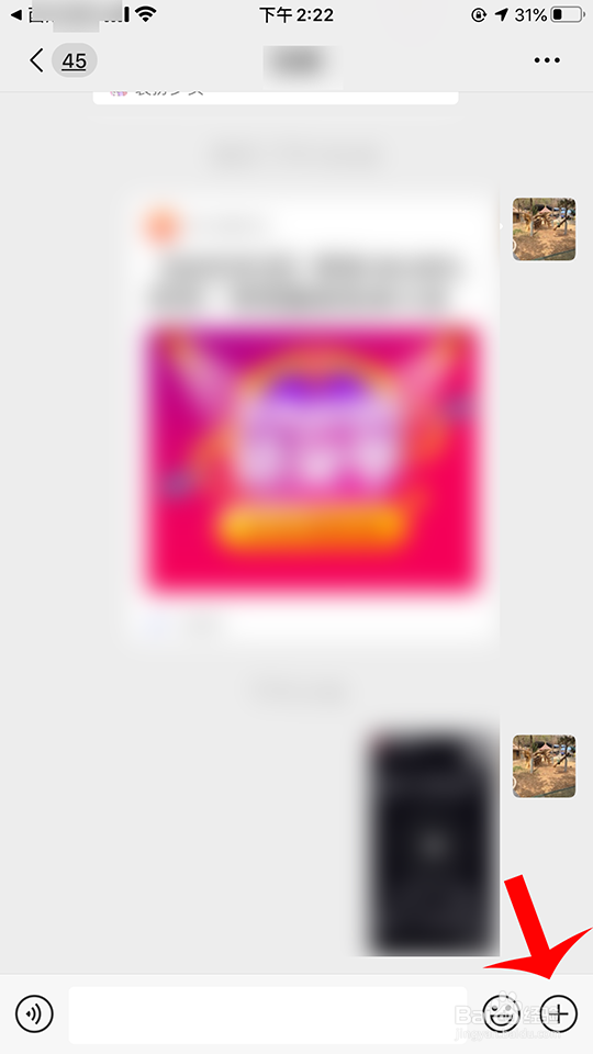 西瓜视频怎么分享到微信