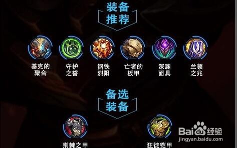 lol英雄联盟手游诺手出装天赋玩法思路