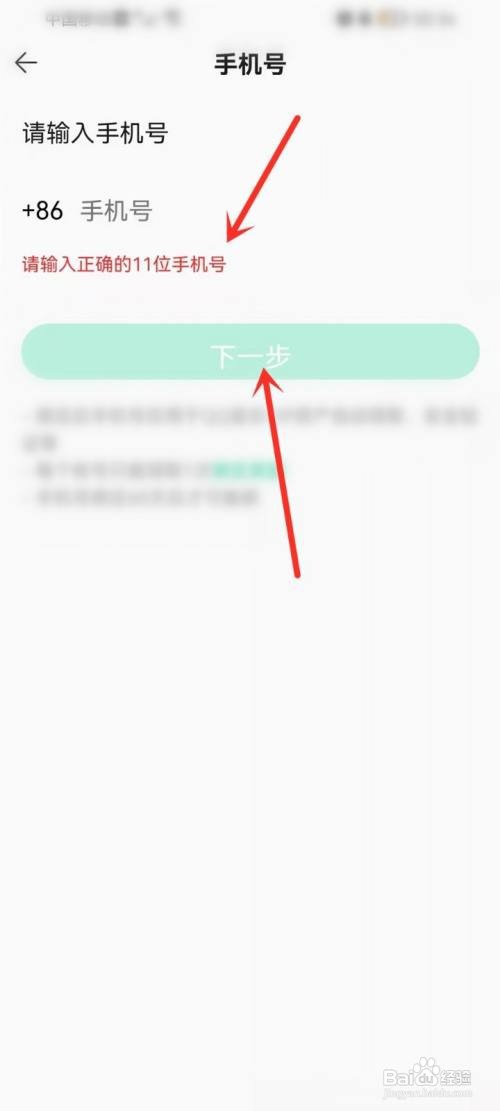 qq音乐免费领取7天豪华绿钻方法