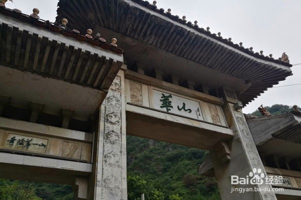 四川广安出发陕西西安（华山）经济四日游