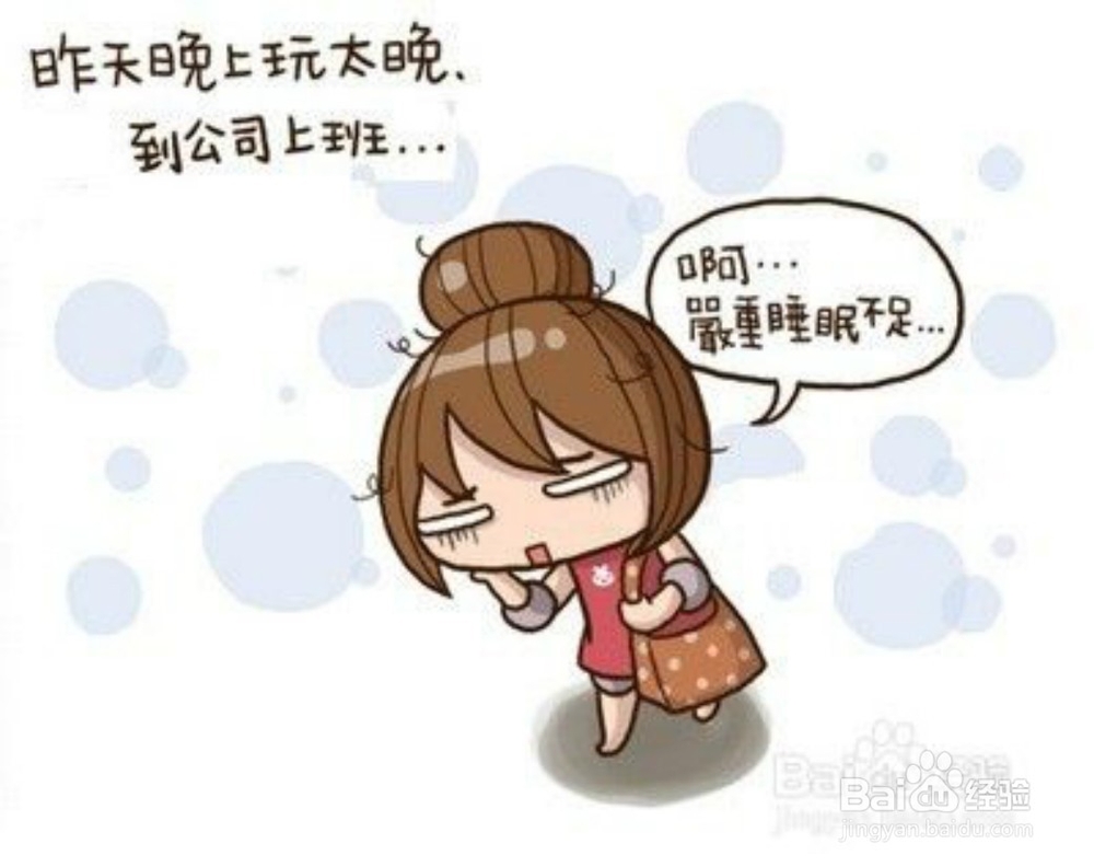 儿童应该具有什么心