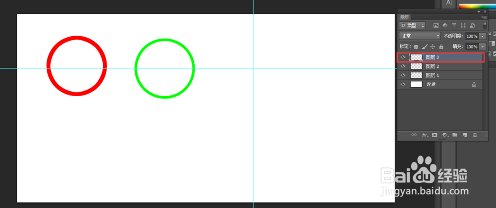 使用PS绘制圆环的几种方法