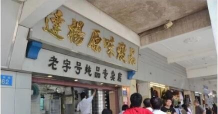 北京路步行街有什么好玩的