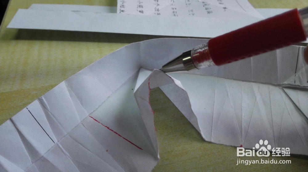 教你折心形礼盒