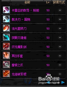 dnf无头深渊爆粉技巧