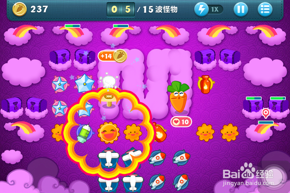 保卫萝卜金萝卜攻略：[8]挑战38