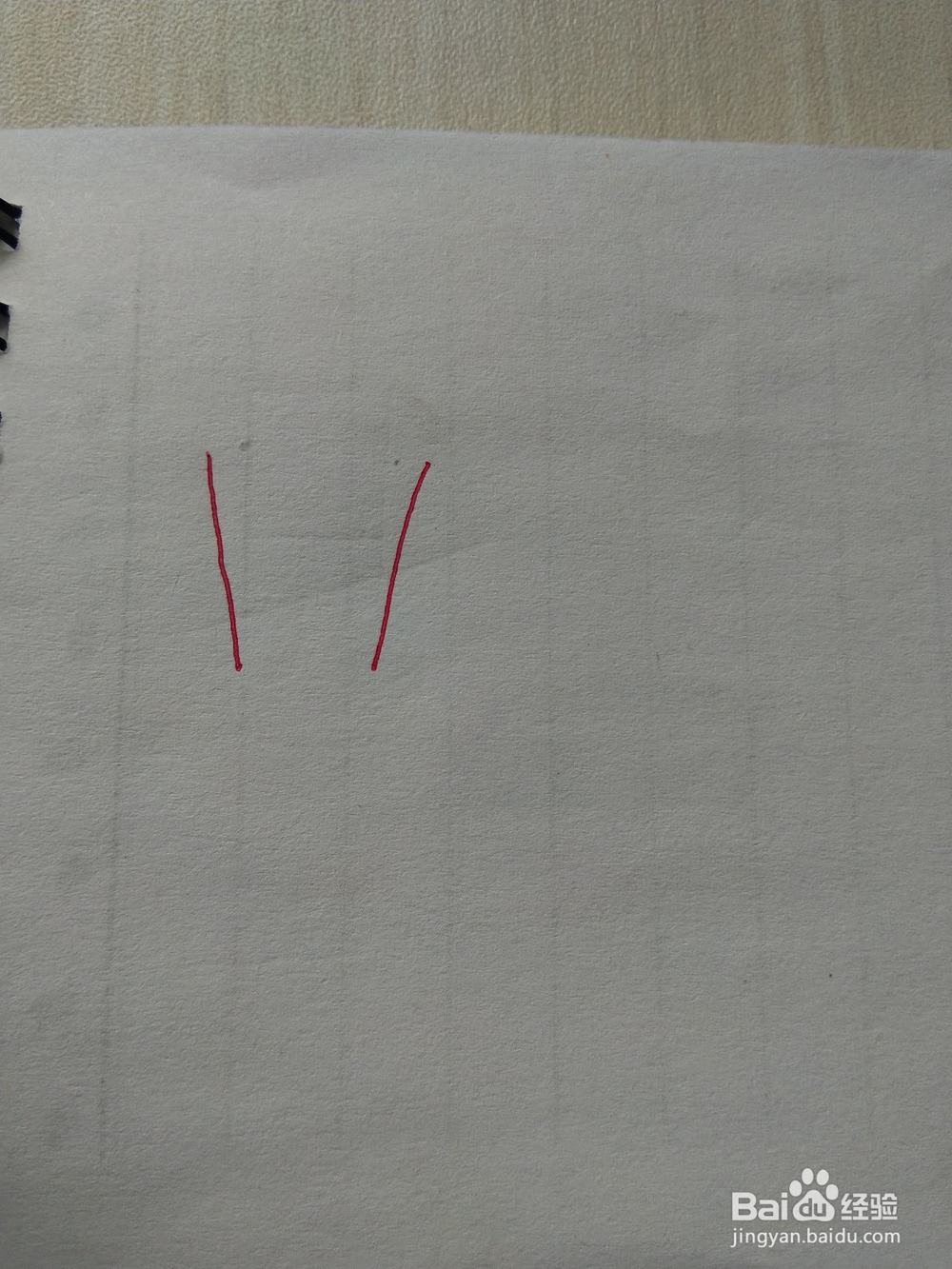 果汁的简笔画法