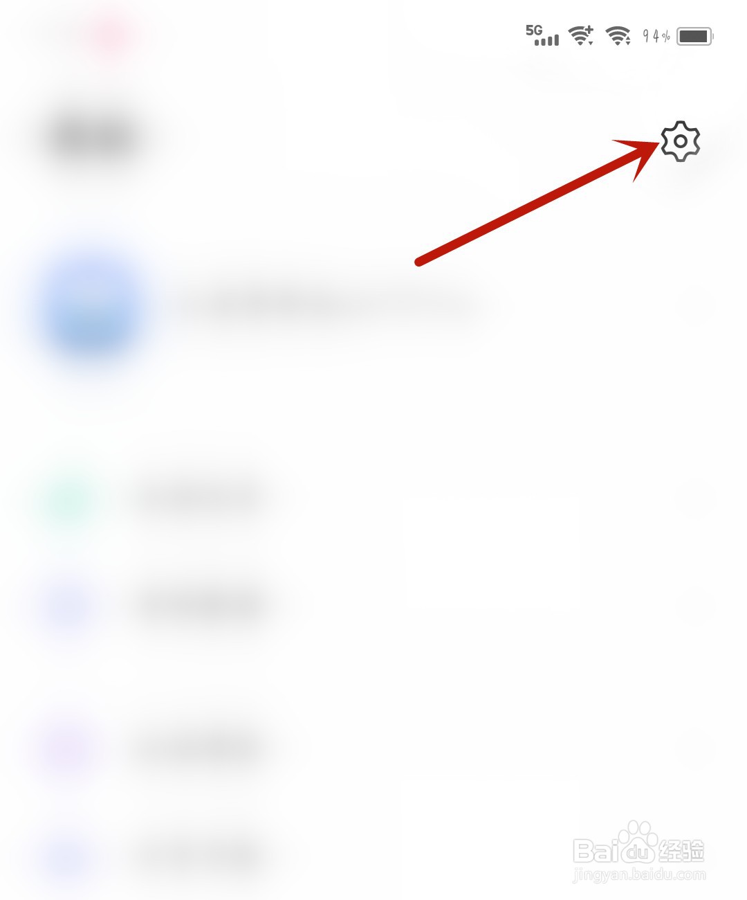 聚合阅读应用怎么开启签到