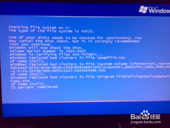 电脑开不了机的解决办法